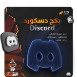 Discord Package